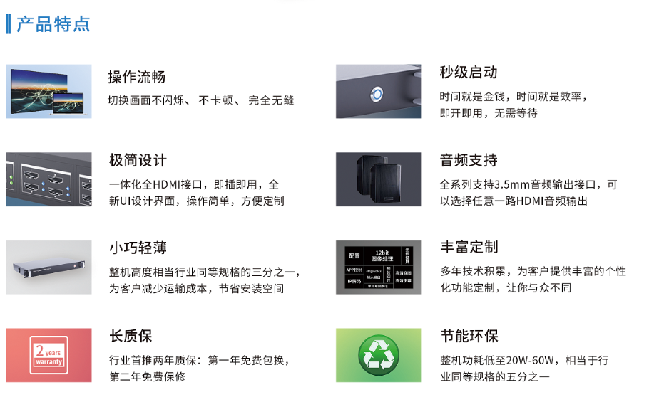 簡(jiǎn)介02.png